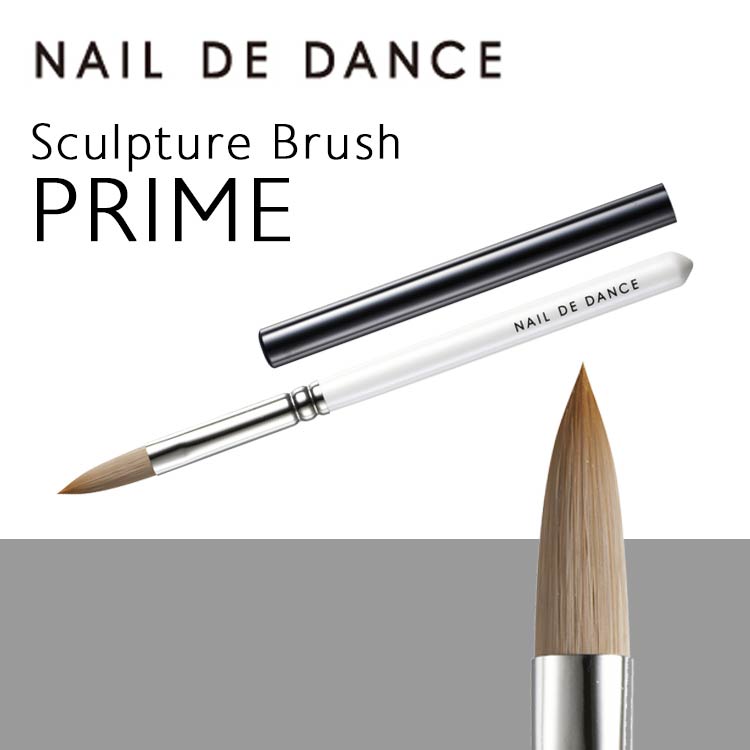 Nail de Dance [NEW] Sculpture Brush Prime