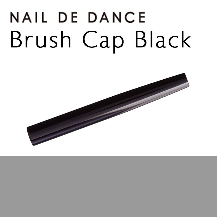 Nail de Dance [NEW] Brush Cap Black