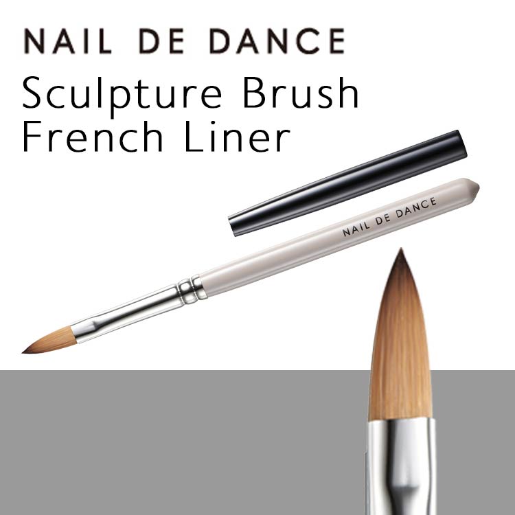 Nail de Dance [NEW] Sculpture Brush French Liner