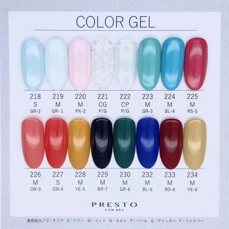 Presto Color Gel #225 [Bottle]