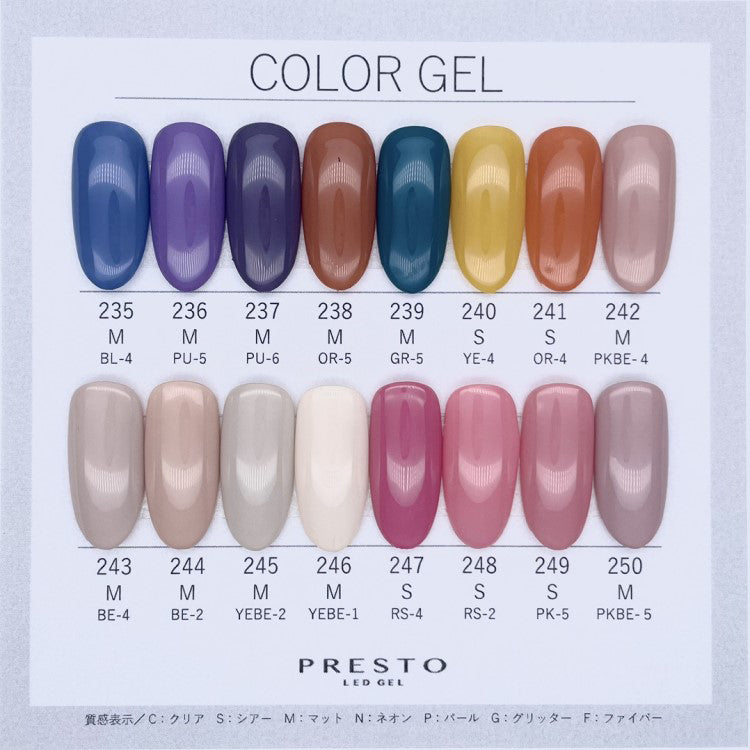Presto Color Gel #250 [Bottle]