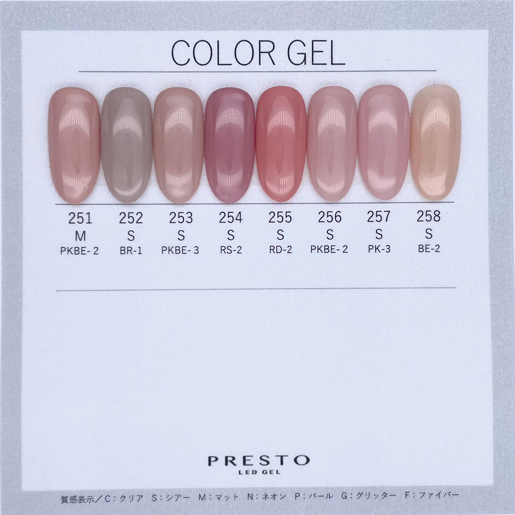 Presto Color Gel #251 [Bottle]