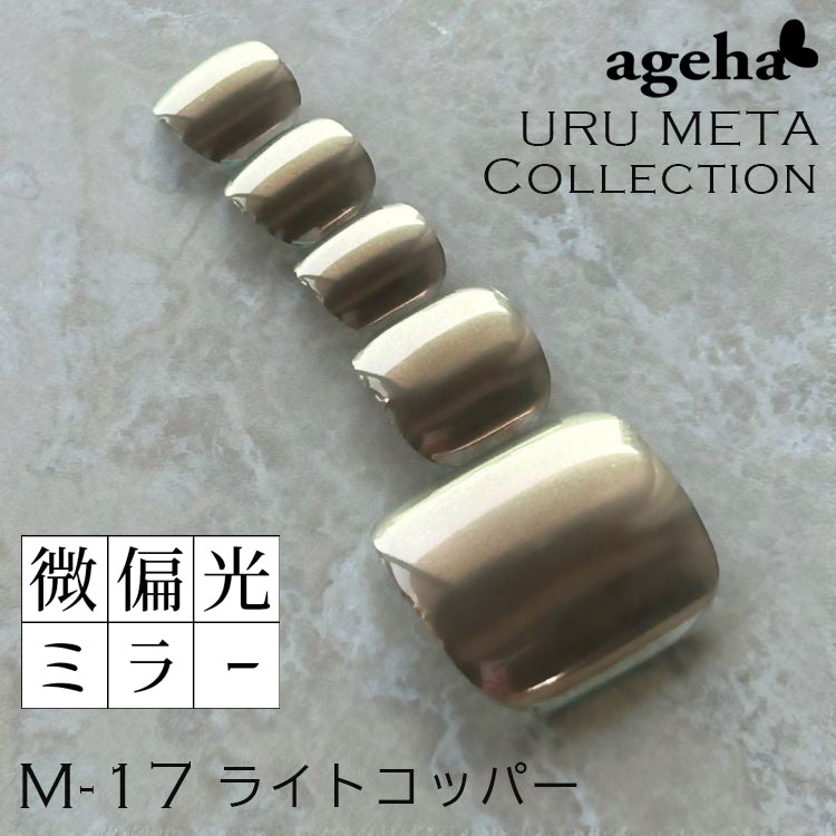 Nail Labo Store USA – Nail Labo USA