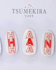 Tsumekira MIHO OKAWARA word party black NN-OKA-106 [While Supplies Last]