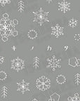 Tsumekira Snow Crystal 8 White NN-YUK-801