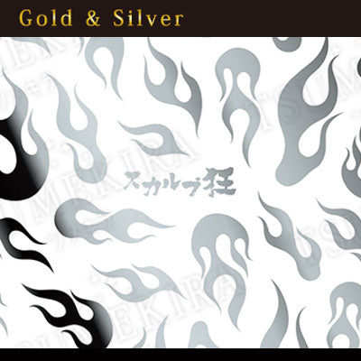Tsumekira [sg] NAKANO-KUN Metallic Flame Silver SG-NAK-101