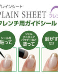 Tsumekira Plain Sheet French Nail Guide Sticker SP-PLS-102