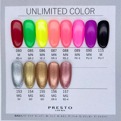 Presto Color Gel #088 [Jar] – Nail Labo USA