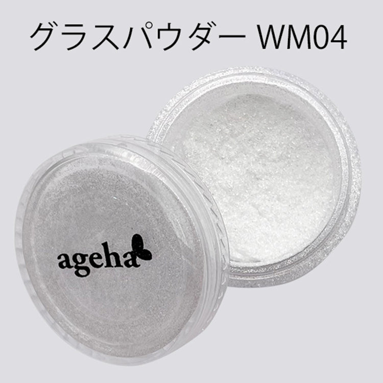 ageha Glass Powder (WM04)