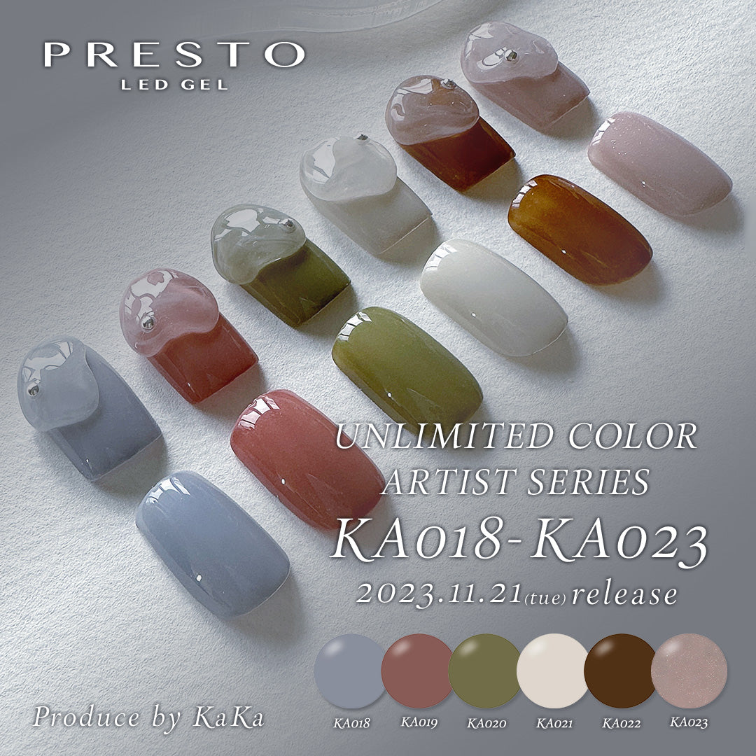 Presto - Jar] Artist Series – Nail Labo USA