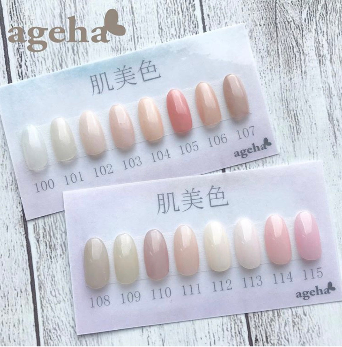 ageha - Gels] Cosme Color – Nail Labo USA
