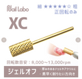 Nail Labo Gold Bit Extra Coarse