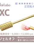 Nail Labo Gold Bit Extra Coarse