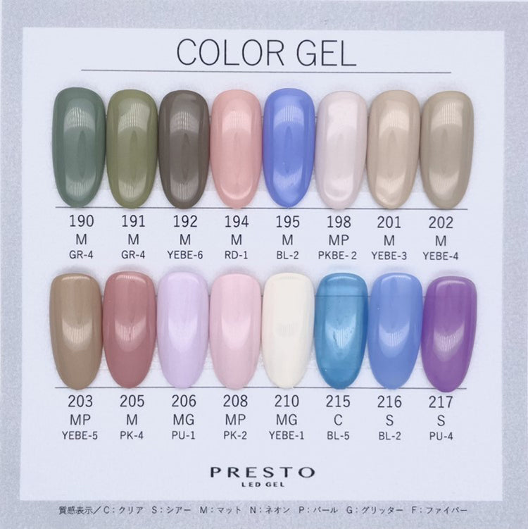 Presto Color Gel 