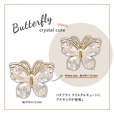 KiraNail Butterfly Jewelry Crystal (9x11mm) 2pcs